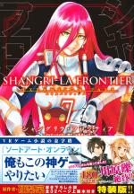 Shangri-La Frontier # 7