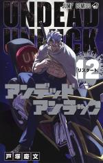 Undead Unluck 12 Manga