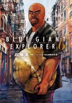 Blue Giant Explorer 6 Manga