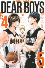 DEAR BOYS ACT4 5 Manga
