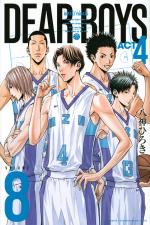 DEAR BOYS ACT4 8 Manga