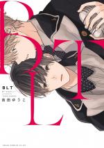 BLT 1 Manga