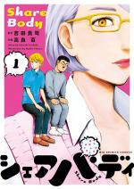 Share Buddy 1 Manga