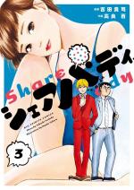 Share Buddy 3 Manga