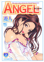Angel Season 2 2 Manga