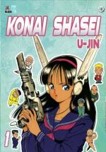 Kônai Shasei 1 Manga