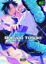 Rokudo Tosoki le Tournoi des 6 royaumes 2