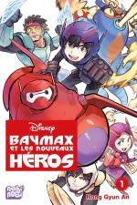 Baymax et les Nouveaux Héros T.1 Global manga