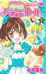 Yumeiro Patissière 7 Manga