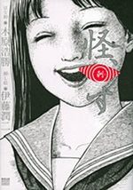 Kai, Sasu 1 Manga