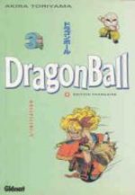 Dragon Ball 3 Manga