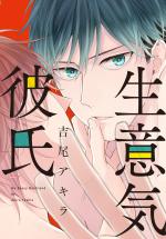 Namaiki Kareshi 1 Manga