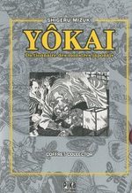 Dictionnaire des monstres japonais - Yôkai 1