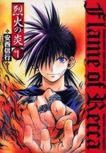 couverture, jaquette Flame of Recca Deluxe 1