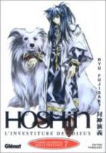 Hoshin 7 Manga