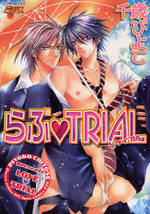 Love Trial 1 Manga