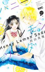 Honey Lemon Soda # 20