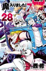 Iruma à l'école des démons 28 Manga