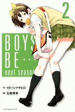 Boys Be... Next season 2 Manga