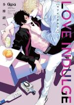 Love indulge 1 Manga
