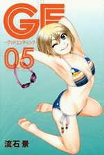 GE Good Ending 5 Manga
