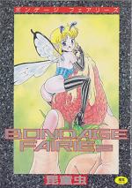 Bondage Fairies 1 Manga