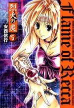 couverture, jaquette Flame of Recca Deluxe 5