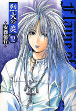 couverture, jaquette Flame of Recca Deluxe 12
