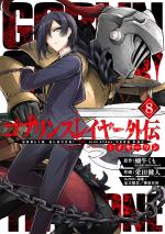 Goblin Slayer - Year one 8 Manga