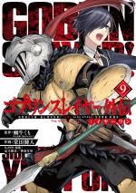 Goblin Slayer - Year one 9 Manga