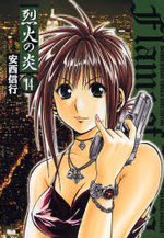 Flame of Recca # 14