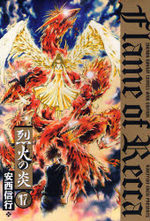 couverture, jaquette Flame of Recca Deluxe 17