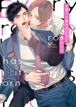Sjuku Nichoume Love Hour 1 Manga