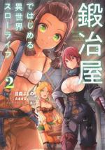 Kajiya de Hajimeru Isekai Slow Life 2 Manga