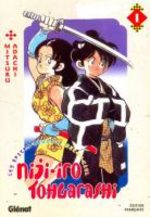 Niji-iro Tohgarashi 1 Manga