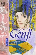 couverture, jaquette AsakiYumeMishi : Le Dit de Genji bilingue seconde édition 2