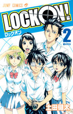 Lock-on! 2 Manga
