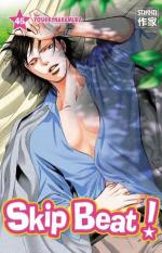 Skip Beat ! 45 Manga