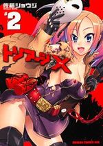 Triage X 2 Manga
