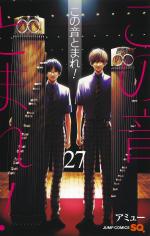 Sounds of Life 27 Manga