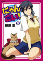 Nyan Koi ! 5 Manga