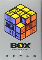 Box 1 Manga