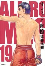 MMA - Mixed Martial Artists 19 Manga