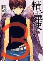 Les Elementalistes 3 Manga