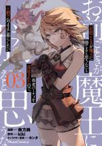 Roll Over and die 3 Manga