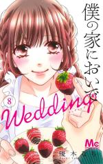 Come to me wedding 8 Manga
