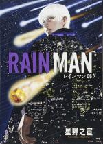 Rain Man 6 Manga