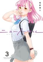 New normal 3 Manga