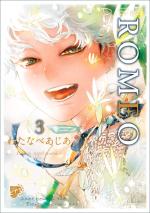 D.S.P Romeo 3 Manga