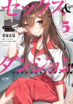 Sex & Dungeon 5 Manga